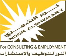 مطلوب للعمل لدول الخليج