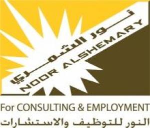 مطلوب للعمل لدول الخليج