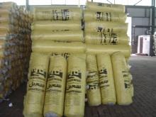 عازل حرارى للبيع