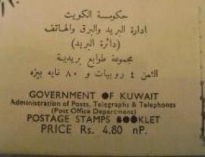 طوابع بريدية