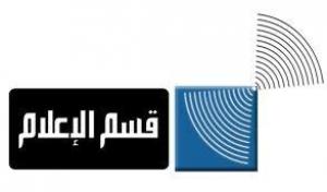 مطلوب شباب علوم سياسية وصحافة واعلام