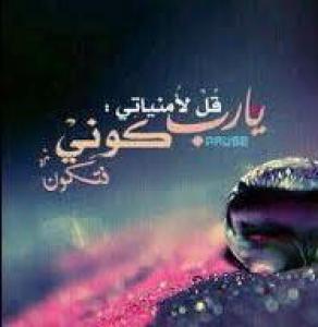 فتاة سورية تبحث عن عمل محترم في الإمارات العربية المتح�