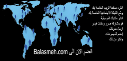 موقع تواصل اجتماعي