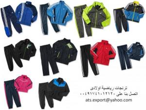 ATS EXPORT عرض ترنجات رياضيه أولادى ماركه عالميه وبسعر مغرى