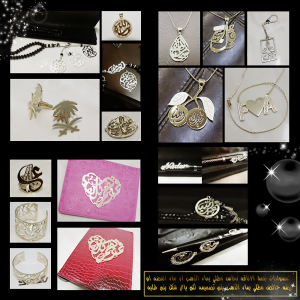 اكسسورات الاناقة 2014 تشكيلة خيالية