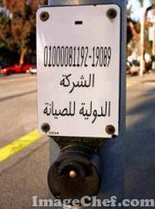 صيانة مكنسة philips فيليبس 19089 - 01000081193