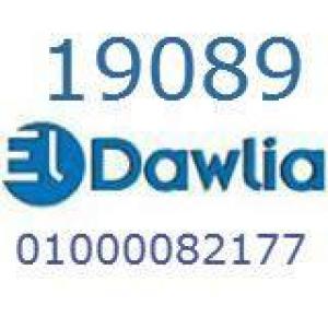 صيانة ميكرويف سانيو sanyo19089 - 01000081193