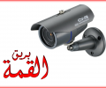 بيع وتركيب اقوي كاميرات المراقبه  في الكويت