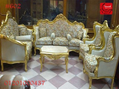 غرفه جلوس مودرن 2014 من معرض افندينا للاثاث والموبيليا الحديثه , بجد رووعه