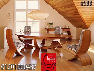 غرف سفره مودرن 2014من معرض افندينا للاثاث والموبيليا | والتسليم بعد 60يوم