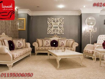 غرف صالون مودرن 2014 من افندينا للاثاث والموبيليا|التوصيل والتركيب مجاني