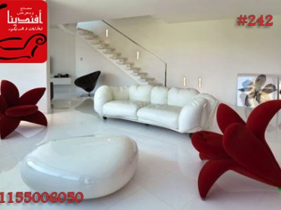 احدث تصميمات غرف الجلوس 2014 من معرض افندينا ,انتريهات مودرن وكلاسك روعه