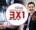 مع إيجي طيبة المصرية أفضل العروض التسويقية  2014