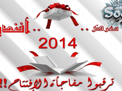 افندينا للاثاث المنزلي والموبيليا والديكورات المودرن وتسليمها بعد 60 يوم