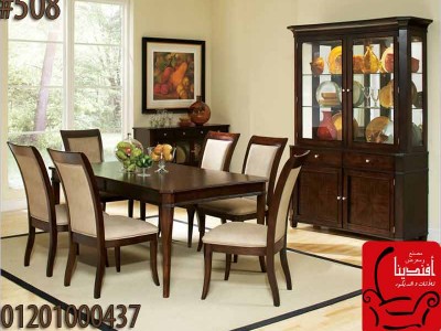 اجمل غرف السفره موجوده عندنا في معرض افندينا والضمان 10 سنوات