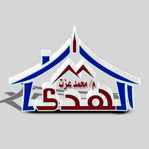 شركه الهدى للمقاولات والتوريدات والاستثمار العقارى
