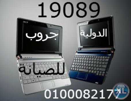 صيانة فيوسونيك viewsonic 19089 - 01000081193