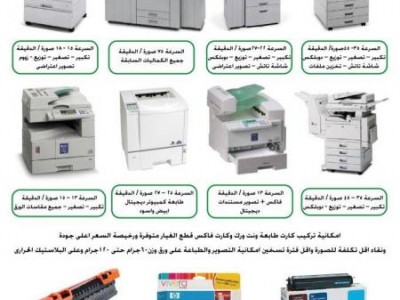 اوكازيون التخفيضات والهدايا من ارابيا جروب