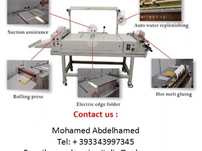 للبيع ماكينه لصناعه  غلاف الكتاب الهارد كفر hard cover maker