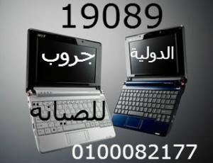 صيانة فيوسونيك viewsonic 19089 - 01000081193