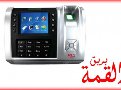 نظام البصمة |انظمه الحضور والانصراف | بريق القمة | الكويت