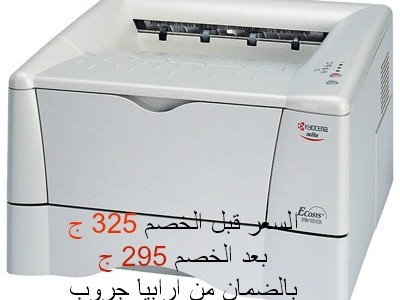 هديه العيد والعام الدراسي من ارابيا