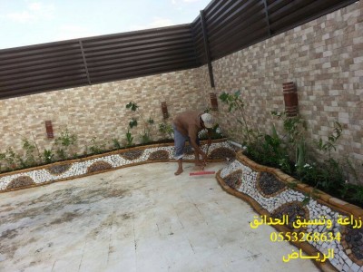 تنسيق وزراعة الحدائق - الرياض0553268634