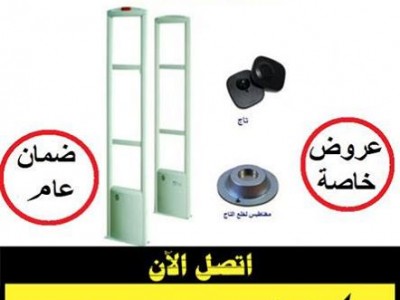 بوابات ملابس وكشف جميع سرقات المحلات فقط بــــ 3700 جنيه