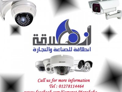 كاميرات المراقبة | كاميرات مراقبة | افضل اسعار كاميرات المراقبة 2015