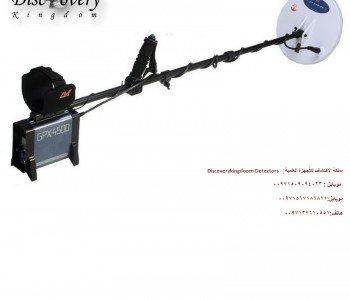 gpx4500 metal detector electronics