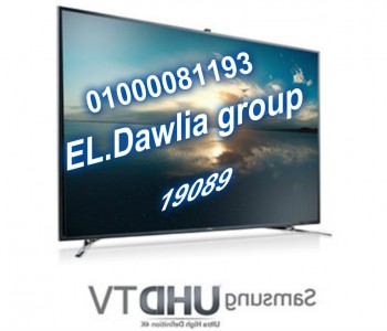 صيانة اريون ميكرويف arian 19089 - 01000081193