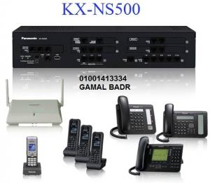 NS-500  أحدث إصدار من السنترالات  باناسونيك ل 2015 للسنترالا