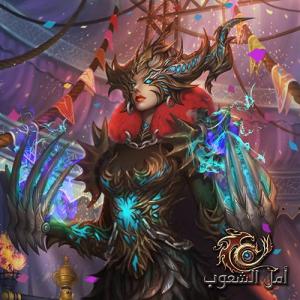 لعبة أمل الشعوب من أوائل الألعاب المعرّبة المجانية