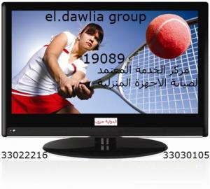 صيانة lcd جى هانز g-hanz 19089 - 01000081193