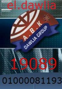 صيانة هاير haier 19089 - 01000081193