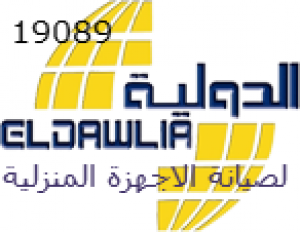 صيانة ان اى سى  nec 19089 - 01000081193