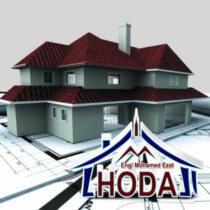 شركة الهدى للمقاولات  والتوريدات والاستثمار العقاري