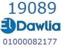 صيانة lcd ناشيونال national 19089 - 01000081193