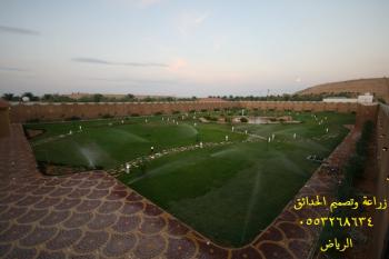 تنسيق الحدائق-الرياض0553268634
