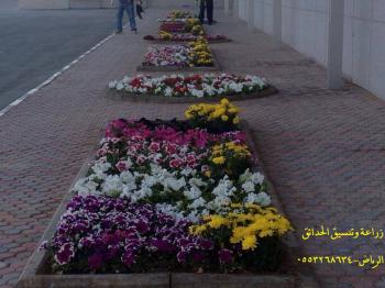 تنسيق الحدائق-الرياض0553268634