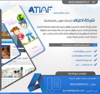 حملات التسويق الالكتروني