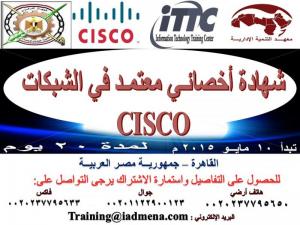 دورة تدريبية