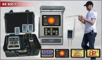 جهاز كشف الذهب BR800P من مجموعة برايزوم للتكنولوجيا