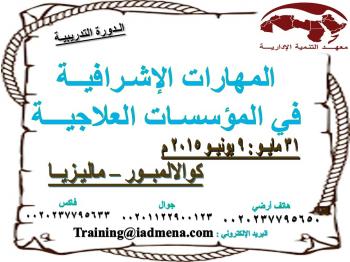 دورة تدريبية