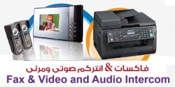 الشركه المتحده للاتصالات