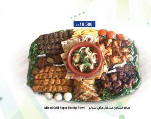 اطيب الوجبات | مطاعم الكويت | مطعم ستيك | الكويت