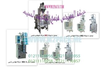 ماكينات تعبئة بقوليات فى شكائر مثلارز عدس فول  التى نقدمها نحن شركة رائد الهندسة الصناعية