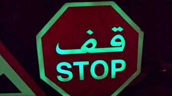 مطلوب وكلاء