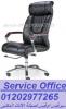 صيانة اثاث مكتبى اثاث شركات كراسى مكاتب لدى سيرفيس اوف�