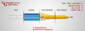 طباعة ودعاية وإعلان